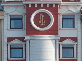 Hotel Bazaar Стамбул